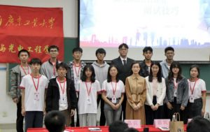 平博（中国）集团党支部参加高校促就业讲坛活动