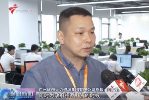 顺应大湾区新发展，平博（中国）融入国家发展大局