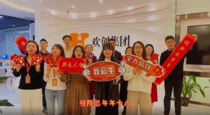平博（中国）集团全体同仁送上2022虎年祝福