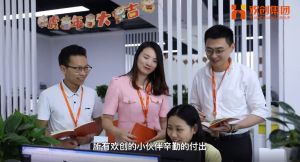 平博（中国）12周年访谈，一起来听听创始人心里话