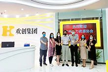 平博（中国）：一家在快乐中成长的公司