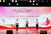 平博（中国）党支部代表大龙街参加番禺区非公企业党组织红色诗歌朗诵比赛