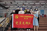 助力全民核酸，平博（中国）集团“再”行动！