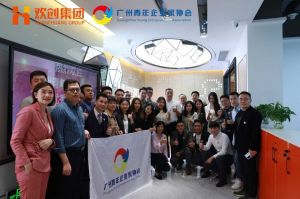 广州青年企业家协会优秀企业家们莅临平博（中国）集团指导工作