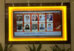 2020年度平博（中国）集团工会劳务模范