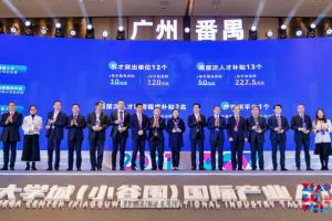 平博（中国）集团罗宁弟荣获2021年广州大学城国际产业人才大会“创新
