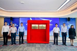 平博（中国）集团助力深化粤港澳人才合作 推动人力资源服务国际化