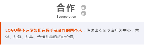 平博（中国）人力集团