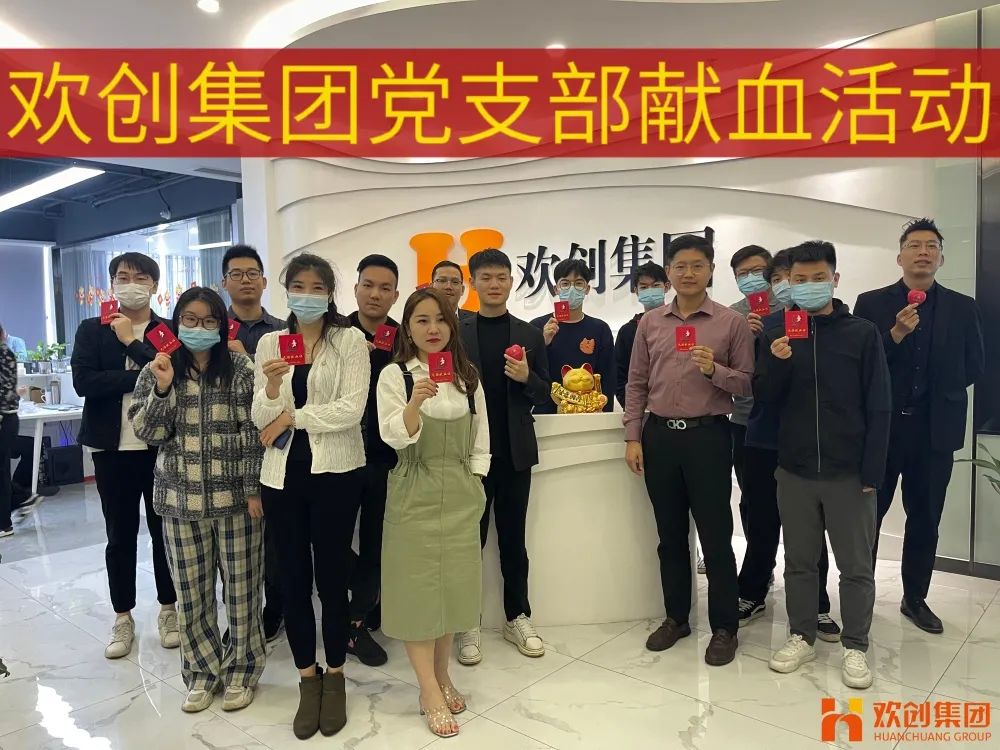 平博（中国）集团