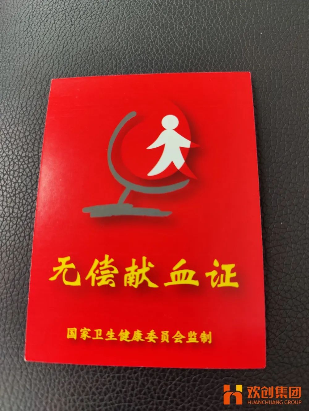 平博（中国）集团