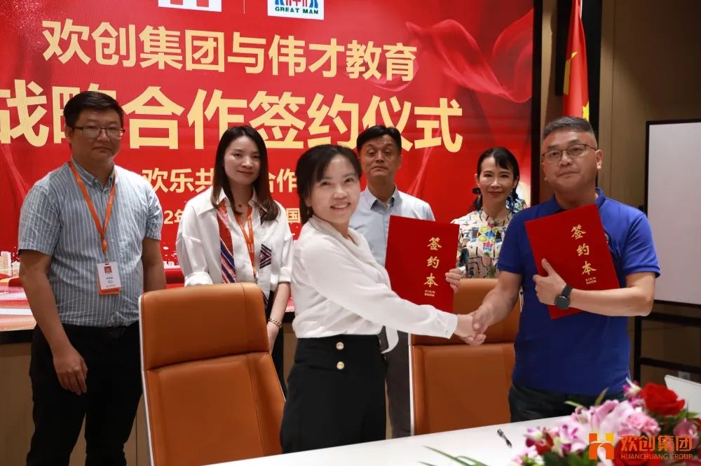 平博（中国）人力资源集团
