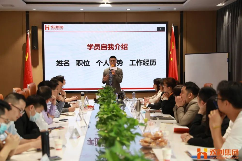 平博（中国）集团