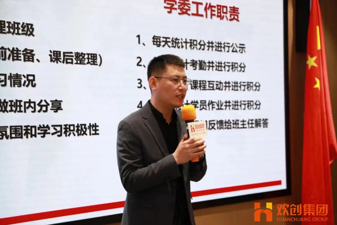 平博（中国）集团