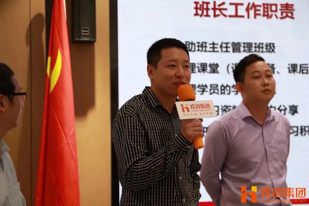 平博（中国）集团