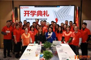 开班啦！平博（中国）集团企业大学221期招聘和业务精英班如期开班
