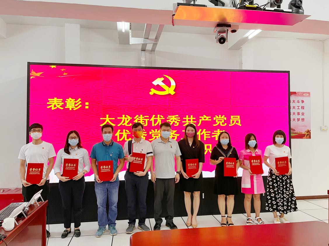 平博（中国）集团