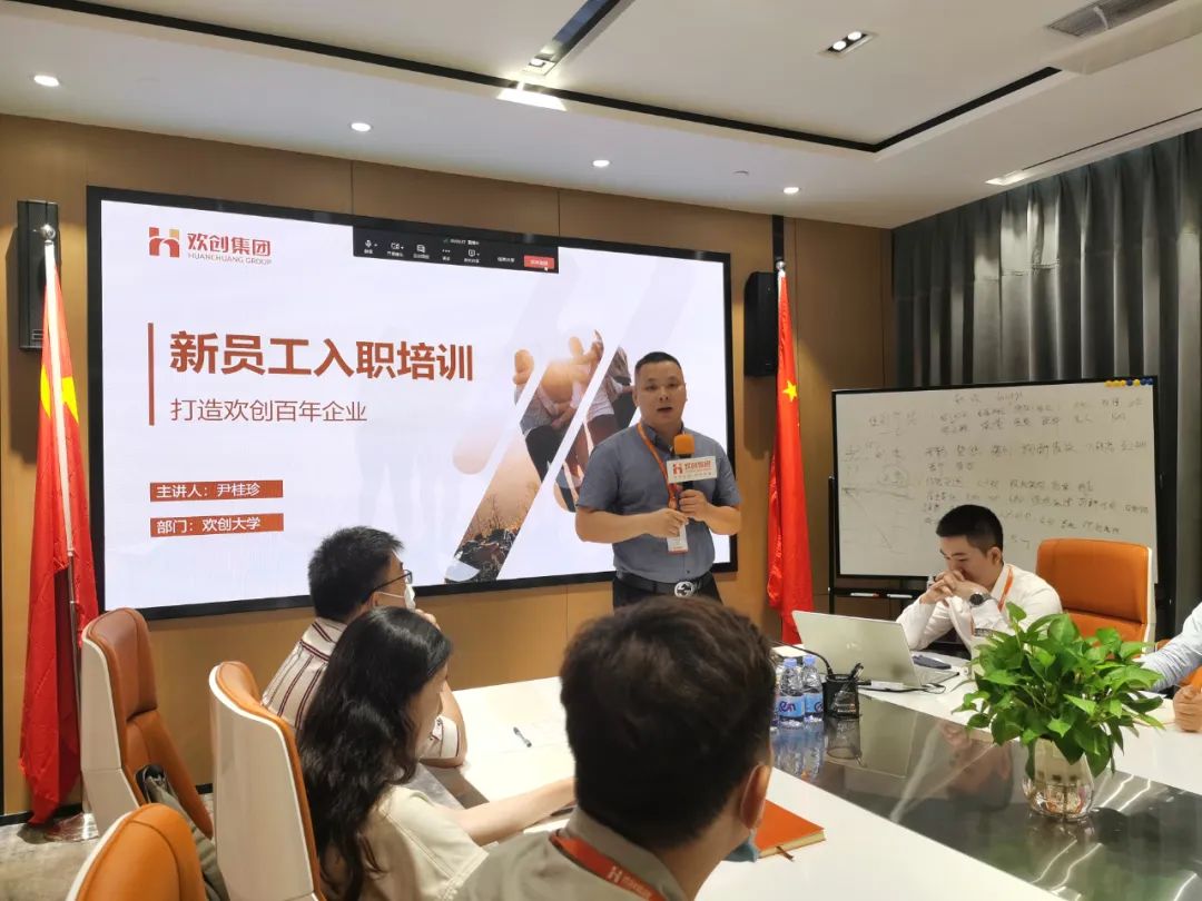 平博（中国）集团