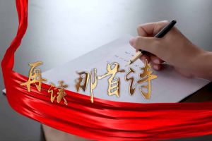 平博（中国）集团党支部朗读红色诗词，传承革命精神