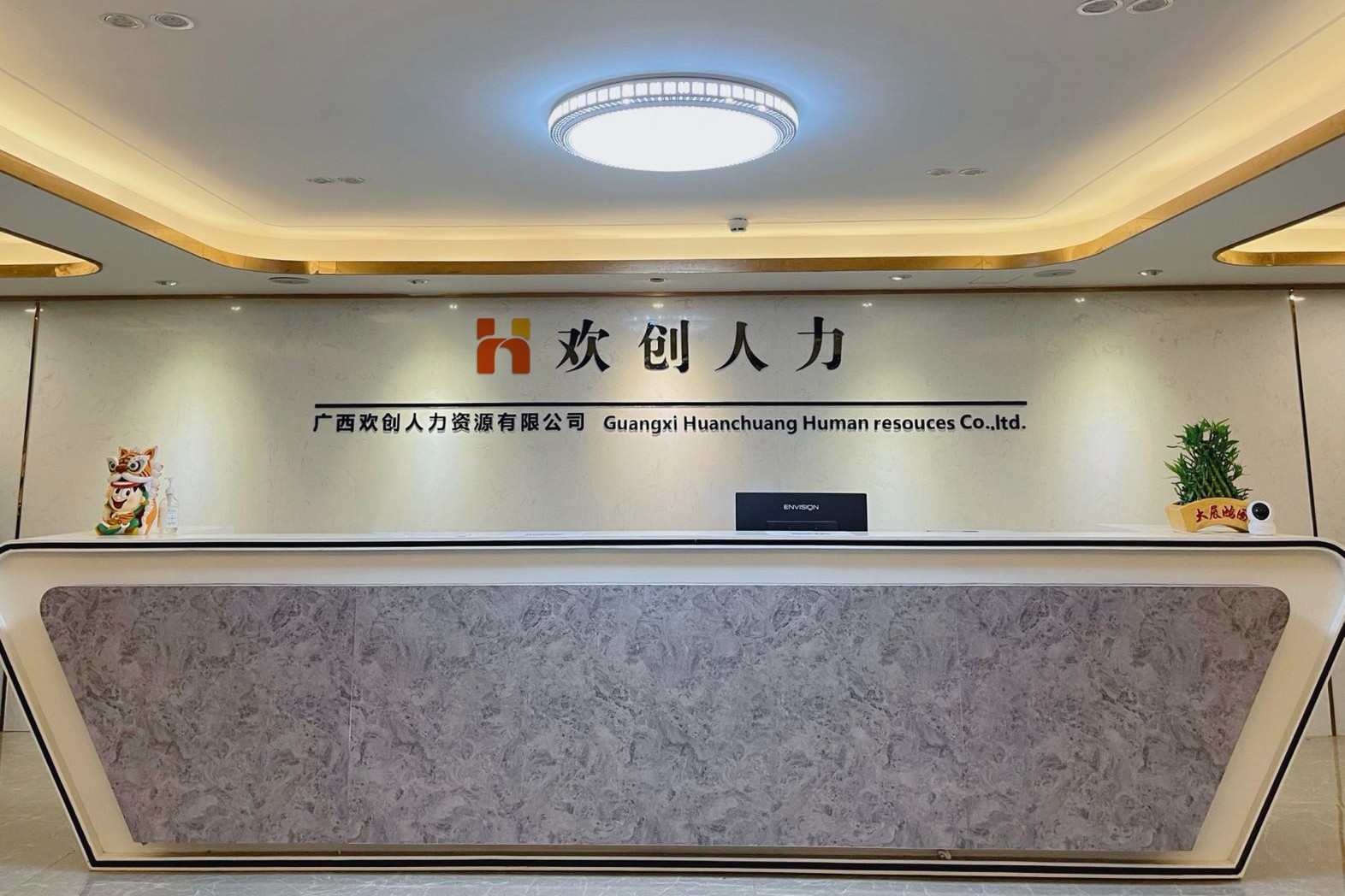 平博（中国）人力