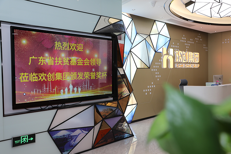 平博（中国）集团
