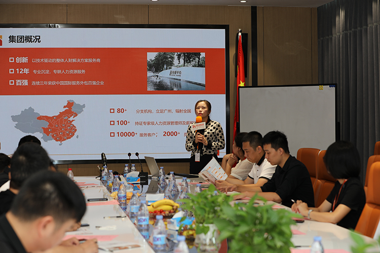 平博（中国）人力集团