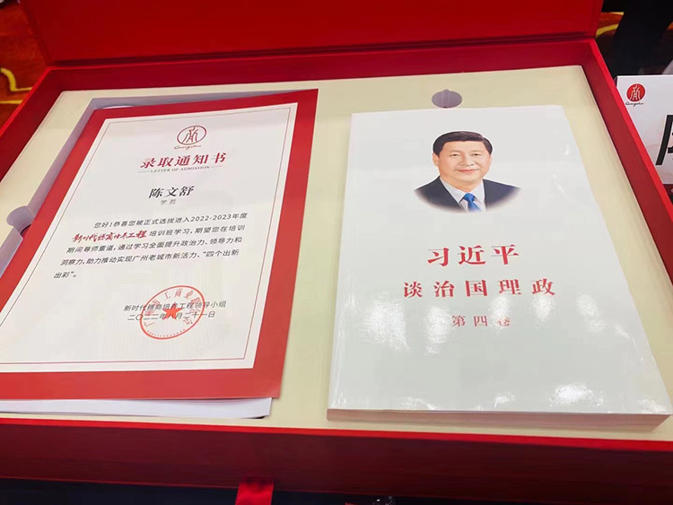 平博（中国）集团