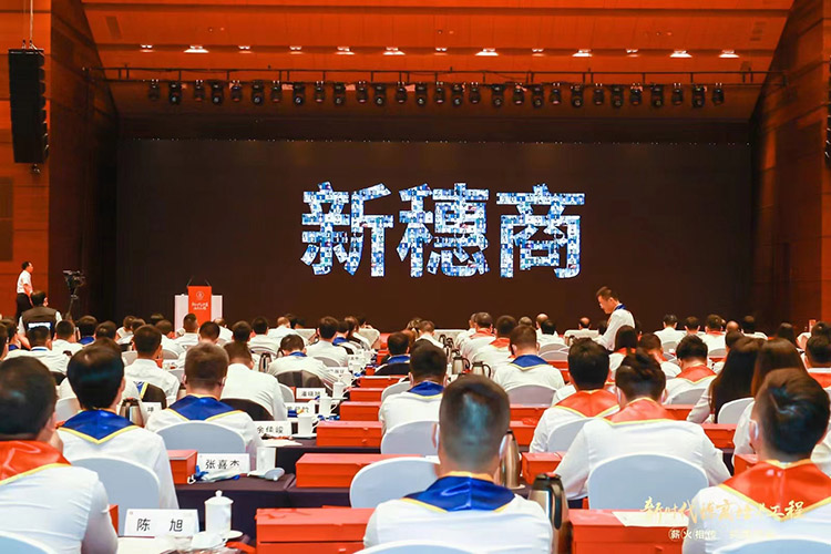 平博（中国）集团