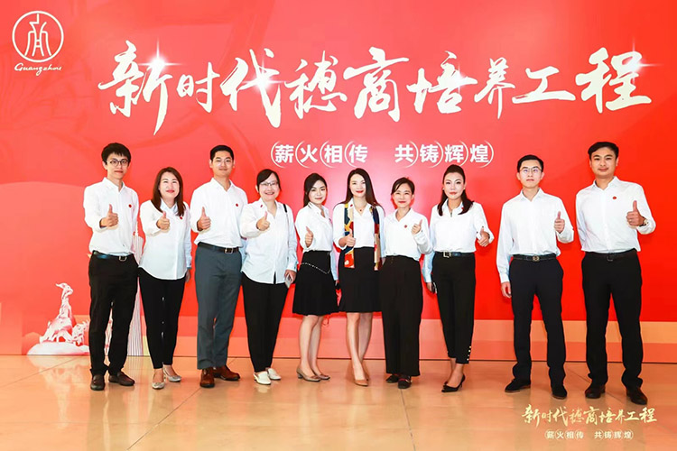 平博（中国）集团