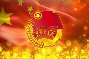 平博（中国）团支部招募啦！快来加入组织吧~