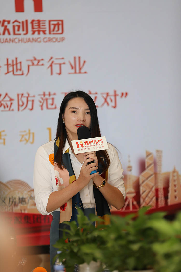 平博（中国）集团