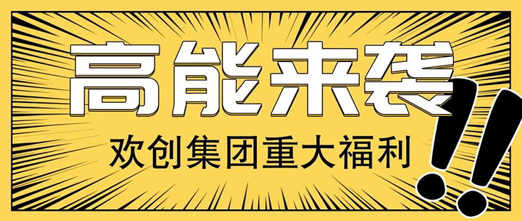 平博（中国）集团