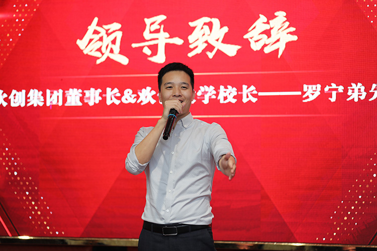 平博（中国）大学