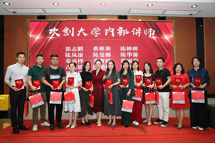 平博（中国）大学