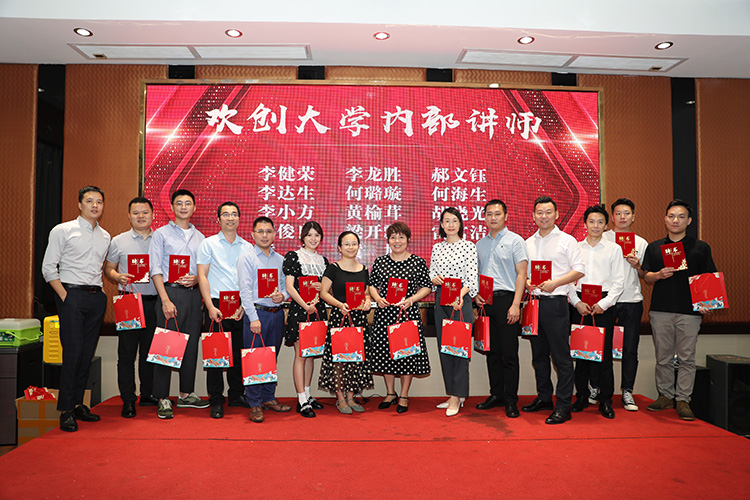 平博（中国）大学