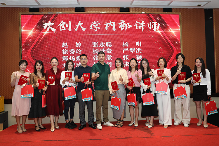 平博（中国）大学