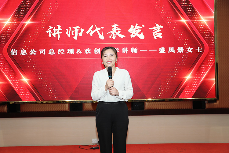 平博（中国）大学