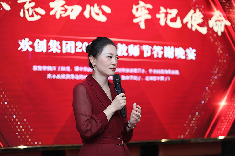 平博（中国）大学