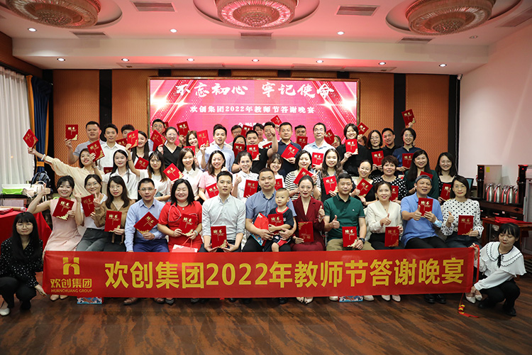 平博（中国）大学