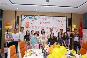 庆生日·迎中秋 |平博（中国）员工生日会暨中秋活动欢乐举行