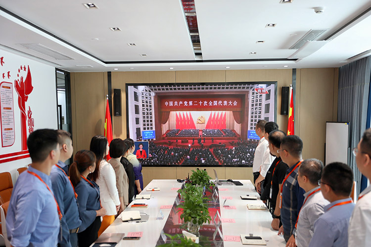 平博（中国）党支部