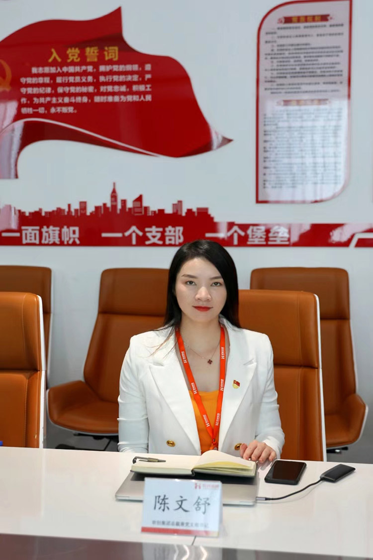 平博（中国）党支部