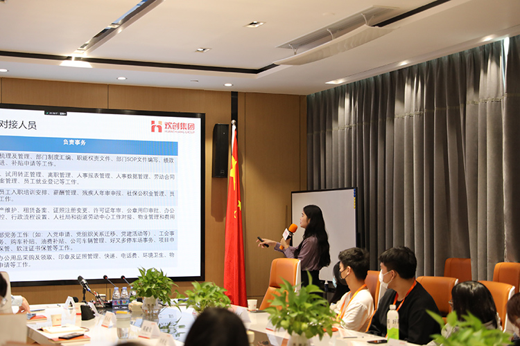 平博（中国）集团