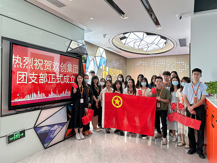平博（中国）集团
