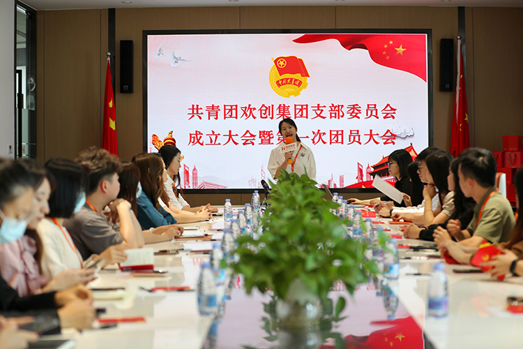 平博（中国）集团