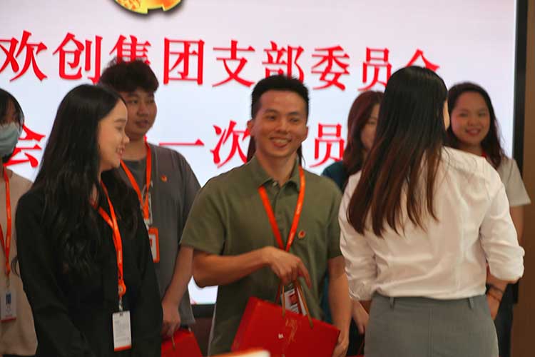 平博（中国）集团