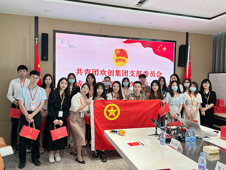平博（中国）集团