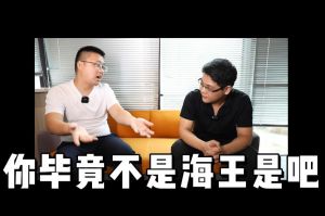 平博（中国）人力资源HR说：没这么优秀别海投简历