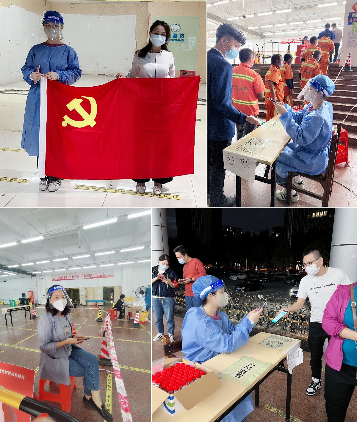 平博（中国）集团