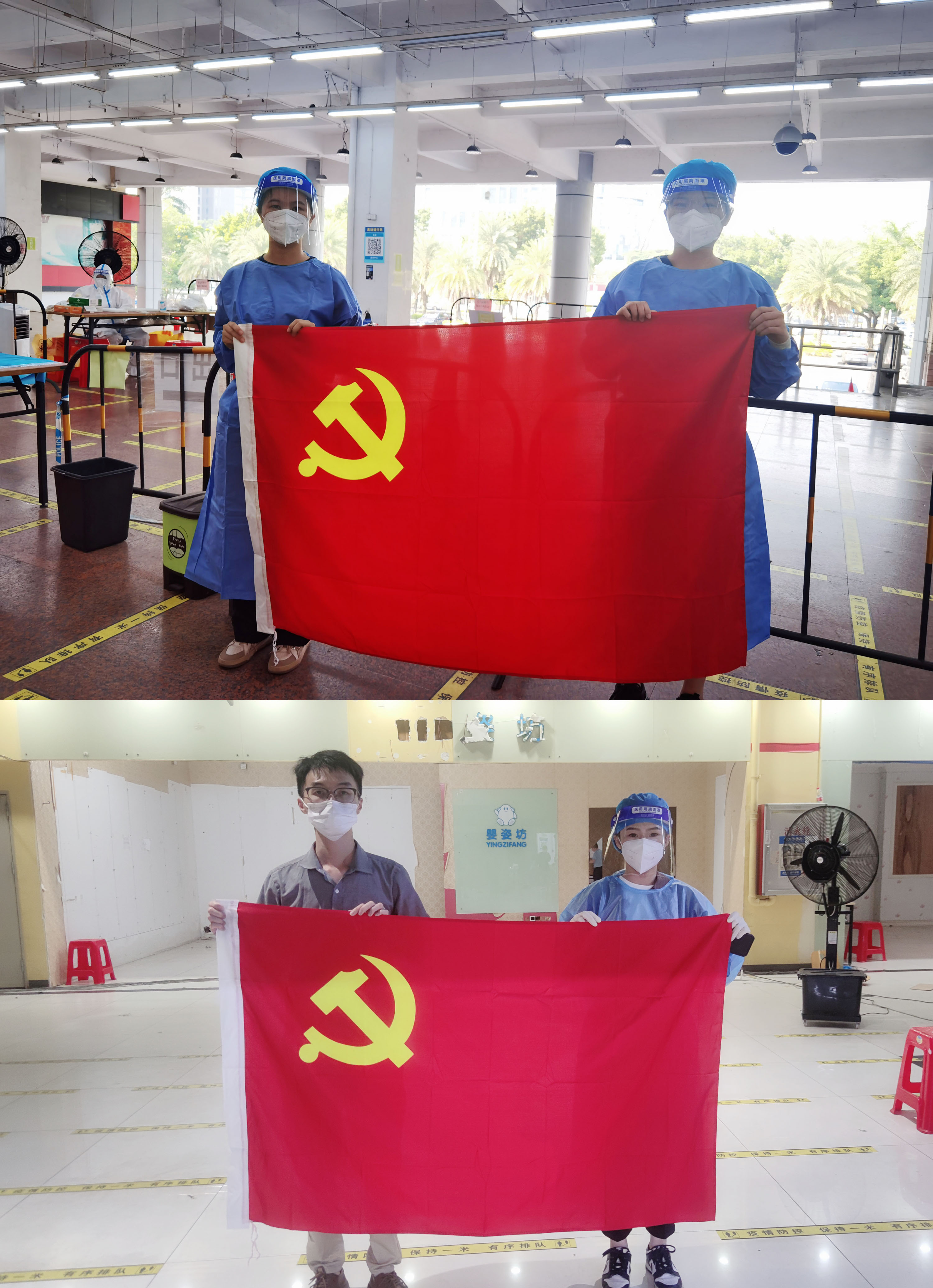 平博（中国）集团