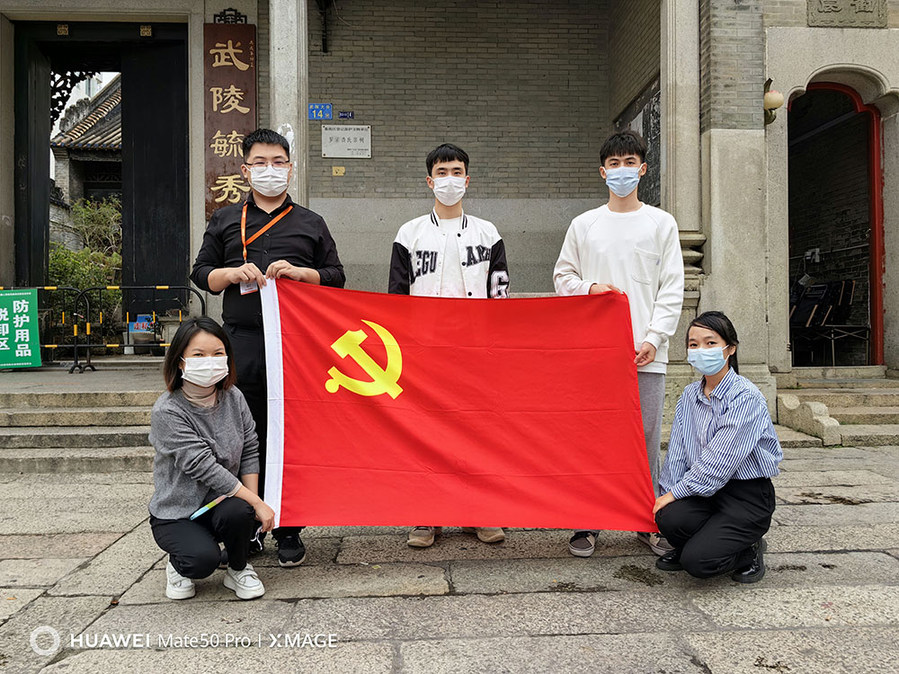 平博（中国）集团